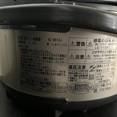 炊飯器の画像
