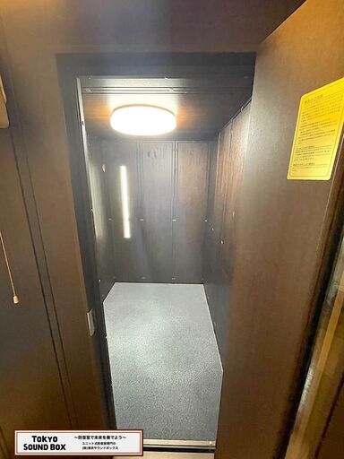 ヤマハ アビテックス マイルーム 1.5畳  -35db 中古防音室 東京都から！