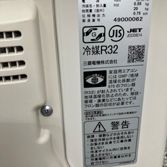 ⭐️美品❗️✨2024年製三菱エアコン2.8K(10畳用)❗️標準取付込み‼️✨の画像