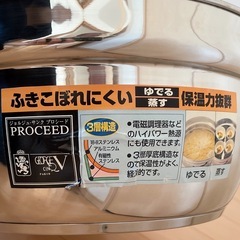新品 ジョルジュサンク 18-8ステンレス 両手鍋 蒸し器の画像