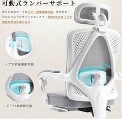 ゲーミングチェアの画像