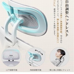ゲーミングチェアの画像