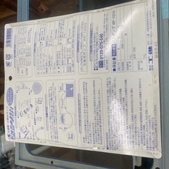 ★未使用★　工進　バスポンプ　KP-101H　　リサイクルショップ宮崎屋佐土原店R7.10.27の画像