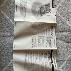 ベビー　バウンサー　fisher priceの画像