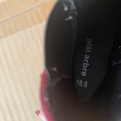 16.0cm  ブーツ ボルドーの画像