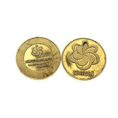 花ずきんちゃん 記念メダル 2枚セット EXPO’90 国際花と緑の博覧会 ゴールドカラーの画像