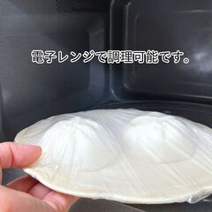 ミニ肉まん30個入り！の画像