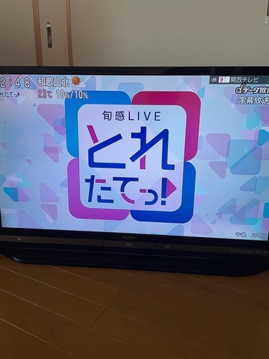 シャープAQUOS 《値下げ》