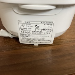 SHARP炊飯器2019年製品の画像