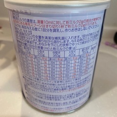 ドックミルクの画像