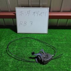 ホンダ HONDA オデッセイ RB3 トランクドアロック バッ...