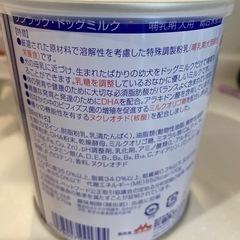ドックミルクの画像