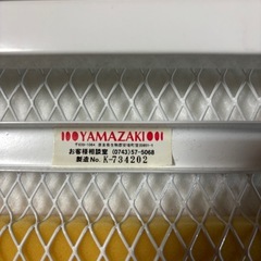 アイロン台の画像