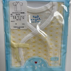 【新品】国産　ベビー　短肌着　2点セットの画像