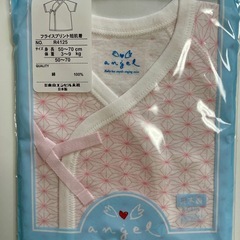 【新品】国産　ベビー　短肌着　2点セットの画像