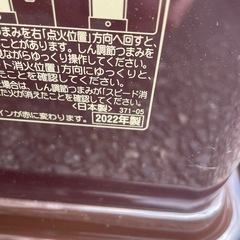コロナ よごれま栓 石油ストーブ 2022年製 BX-2922WYの画像