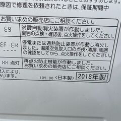 ★動作〇★ 石油 ファンヒーター コロナ FH-G3218Y 2018年製 強制通気形 開放式 ストーブの画像