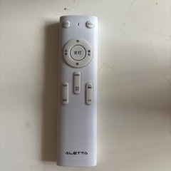 一体型証明器具の画像