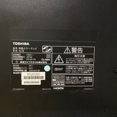 決まりました‼️ 
ジャンク　TOSHIBA　REGZA 42型の画像