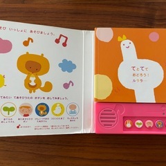 ボーネルンド・学研おもちゃの画像