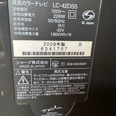 SHARP AQUOS 42インチ テレビの画像