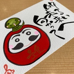 心のままに楽しく描こうよ♪🎶♬11月12月の幸座のお知らせですの画像