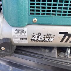 商談中。Makita  AC463XS エアーコンプレッサーの画像