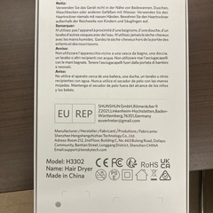 ドライヤーの画像