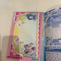 新品！キミとアイドルプリキュア　ぬりえ　ファッションコンテストの画像