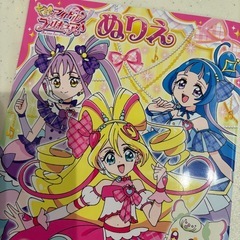 新品！キミとアイドルプリキュア　ぬりえ　ファッションコンテストの画像