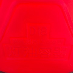 灯油用ポリエチレンかんの画像