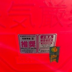 灯油用ポリエチレンかんの画像