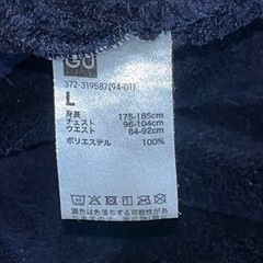 GU ルームウェアセット Lサイズ オレンジ ブルー 起毛 ボア セットアップ メンズ Ｌサイズの画像