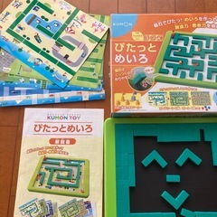 公文ピタッと迷路の画像