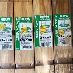 棚受けの画像