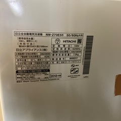 HITACHI洗濯機の画像