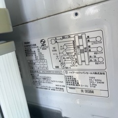 【無料】ハイアール洗濯機の画像