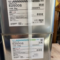 アラミド繊維シート　エポキシ樹脂主材&硬化剤セットの画像