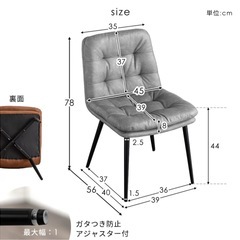 ダイニングテーブルとダイニングチェア4脚の5点セットの画像