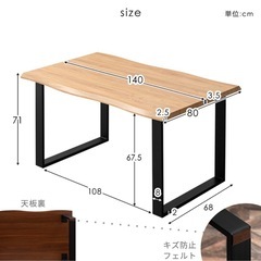 ダイニングテーブルとダイニングチェア4脚の5点セットの画像