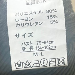 トップスの画像