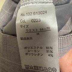パンツの画像