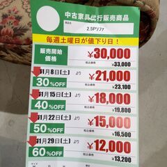 2.5Pｿﾌｧ(No:1272442)の画像