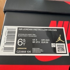 NIKEエァージョーダンの画像