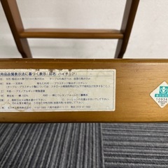 【差し上げます】ハイチェアの画像