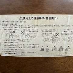 【差し上げます】ハイチェアの画像