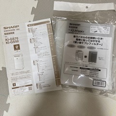 SHARP 加湿空気清浄機　2017年製　取扱説明書付き　使い捨てフィルターありの画像