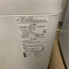 Panasonic洗濯機の画像