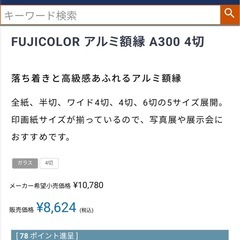 ハワイコナビールインテリアの画像