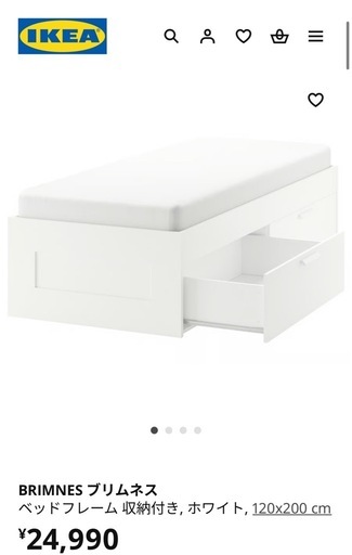 IKEA セミダブル ベッドフレーム